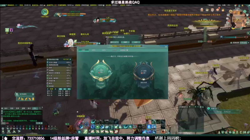 【2021-11-10 23点场】俞白维：【俞白维】气花花/歌竞技！