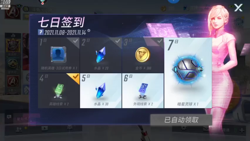 【2021-11-11 08点场】GF丶社会硬茬子：防守进攻啥不行，送出第一名