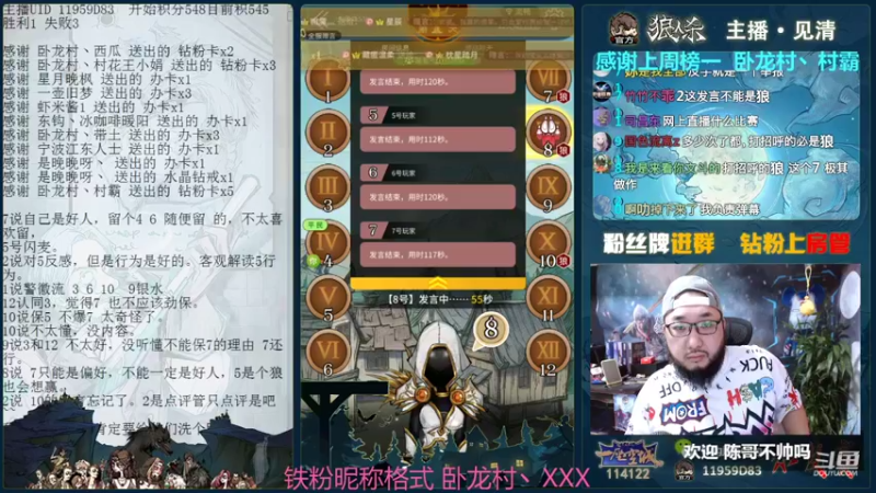【2021-11-11 22点场】见清king：大胡子，你能不能赢一把！