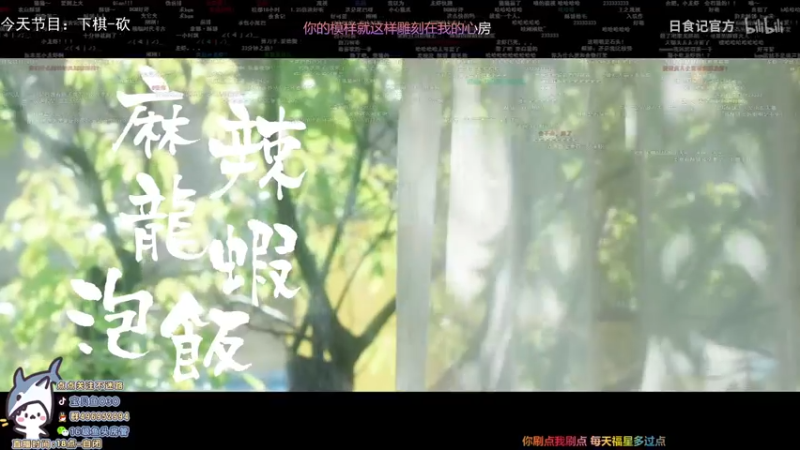 【2021-11-11 14点场】宝贝鱼O3O：今天会是emo的一天吗
