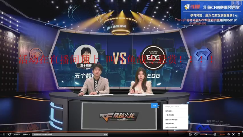 【2021-11-12 05点场】亮哥il：今晚9点对战AG