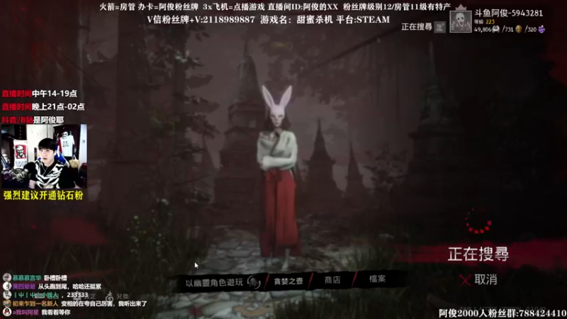 【2021-11-12 02点场】阿俊丶ll：【阿俊】14点大作《光明记忆》