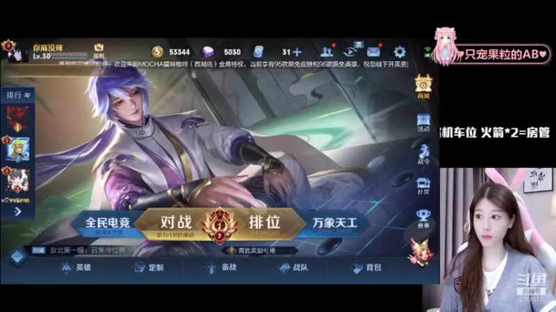 【2021-11-11 23点场】AQ丶果粒：♥粒：女野王带粉♡