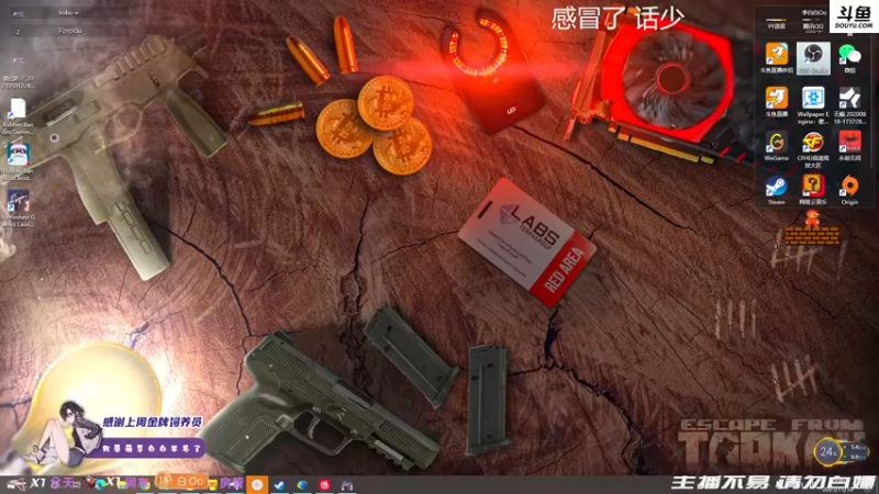 【2021-11-10 18点场】李白白Oo：【李白】来不及白给啦