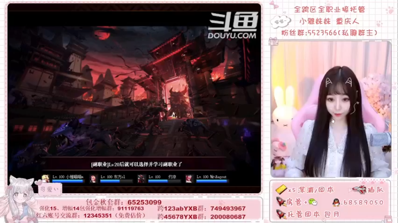 【2021-11-12 18点场】小雅妹妹m：♥️不排队奥兹玛、深渊、帮看号帮打造啦