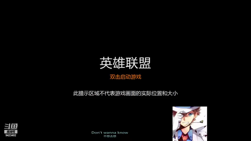 【2021-11-12 13点场】罢南万顷：我们是冠军 edg