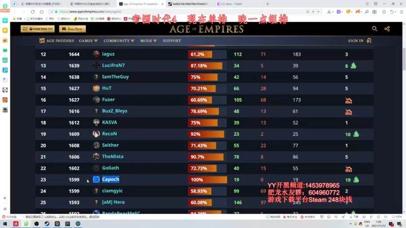 【2021-11-12 01点场】帝国时代肥龙大师：帝国4 周末ESG决赛国际单挑赛