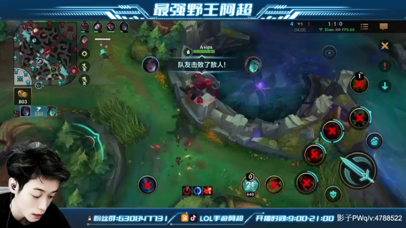 【2021-11-12 12点场】阿超cc丶：⭐阿超：免费上车 速来！