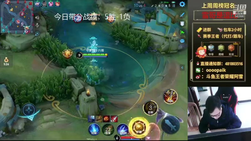 【2021-11-12 09点场】王者荣耀亦小钢丶：【阿雪讲堂】国服第一猴子，带粉五排有位！