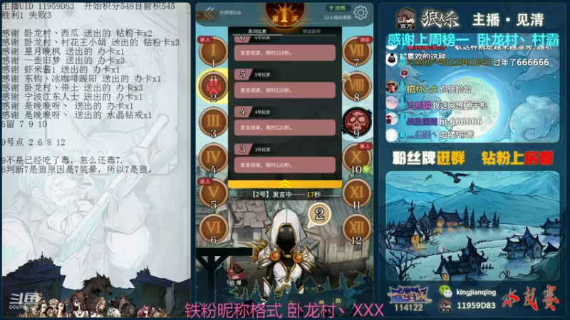 【2021-11-11 20点场】见清king：盖世英雄朱老八，恶人让我来做！