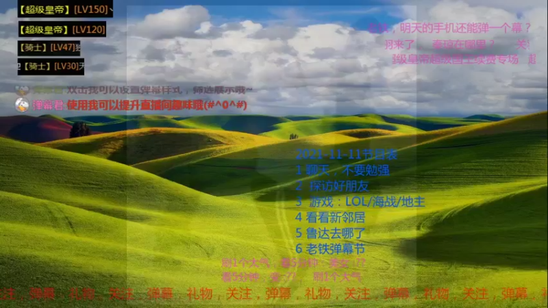 【2021-11-12 09点场】nicetimer：重炮巨舰，海战争锋。