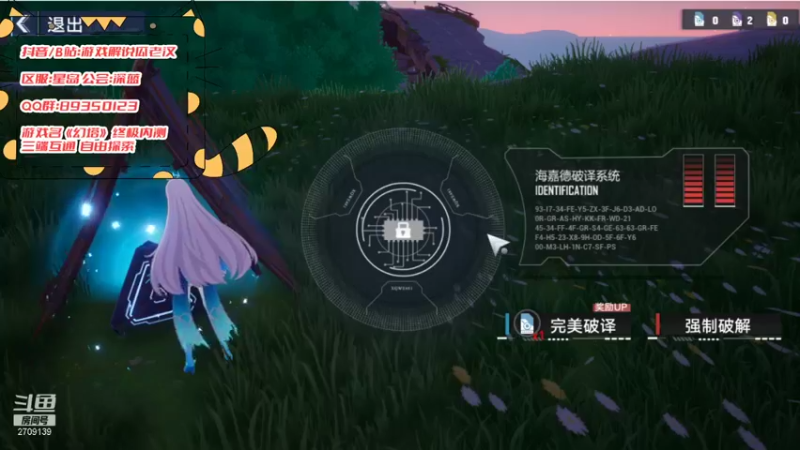 【2021-11-12 22点场】一身正气瓜老汉：【幻塔】拯救妹妹之路