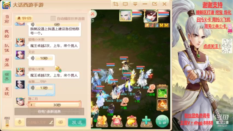 【2021-11-09 15点场】黑糖真猪：人心未必对人心