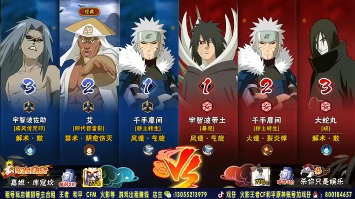 【Kurozuka名超】：一打三，对手有点弱