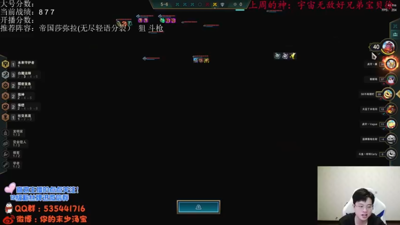 【2021-11-11 22点场】NB丶小汤：悟大了 S6冲冲冲第一！！