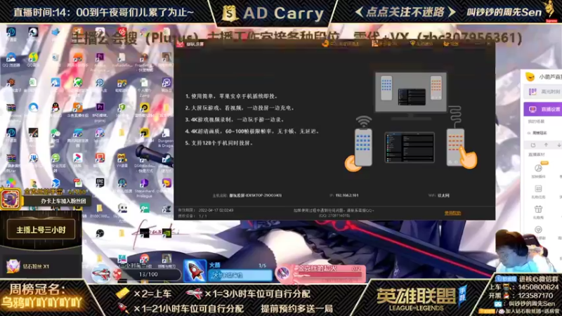 【2021-11-11 19点场】叫钞钞的周先Sen：国服前百ADC，可上车，可上号~