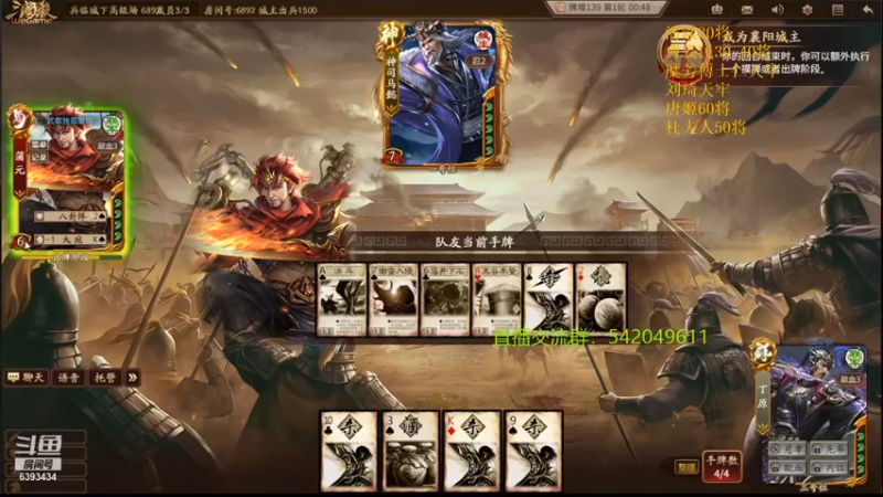 【2021-11-08 23点场】光栅圣泽：身份竞技上分指南