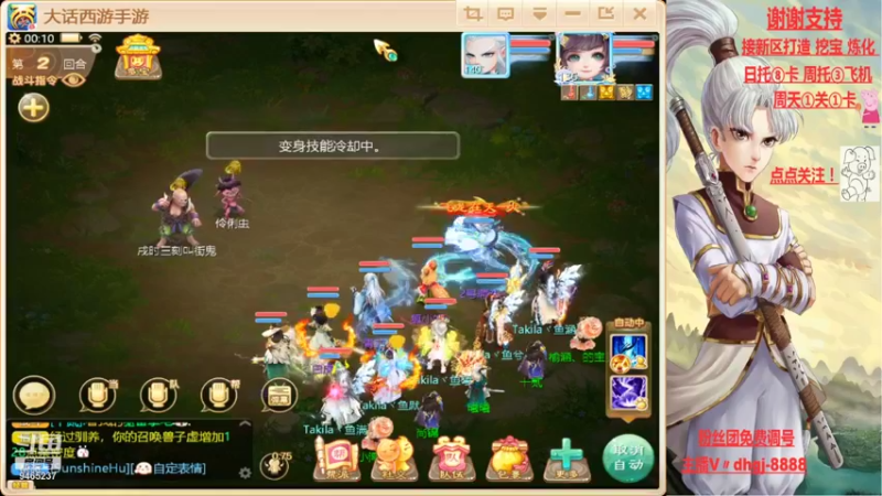【2021-11-08 00点场】黑糖真猪：人心未必对人心