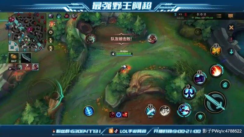【2021-11-12 10点场】阿超cc丶：⭐阿超：免费上车 速来！