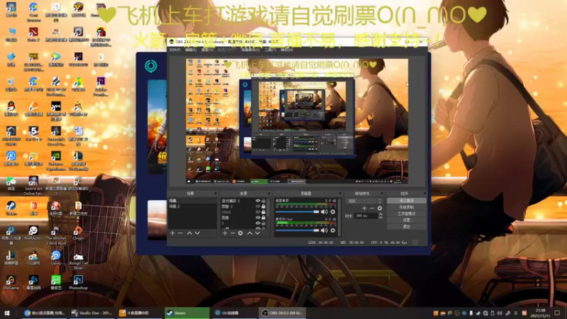 【2021-11-11 21点场】绘心菇凉：有位置来打游戏啊~