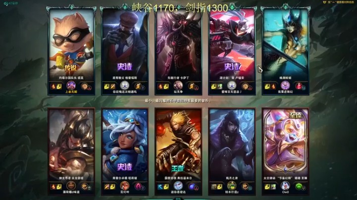 【恶霸提莫】：4-1-2提莫，怒冲峡谷1300，给对面戒戒网瘾