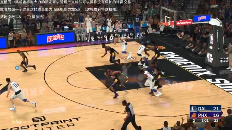 【2021-11-06 00点场】喝不完的可乐：小乐：NBA2K22大联盟第一赛季来选队