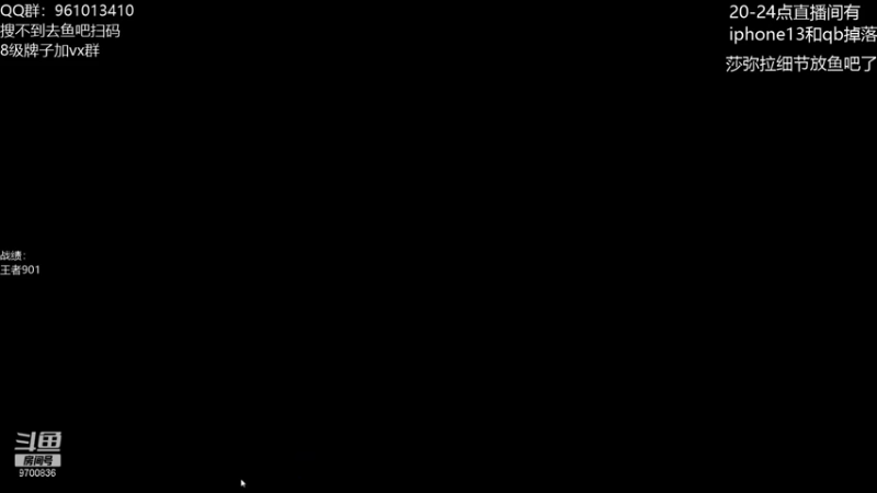 【2021-11-11 15点场】AG丶幻灭：20-24点掉落iphone13和QB