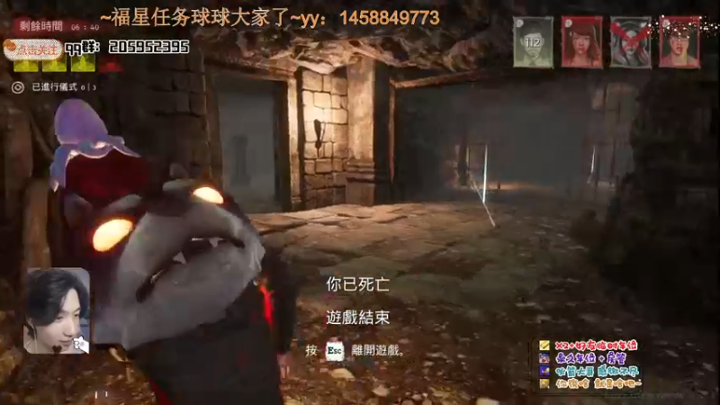 【2021-11-08 03点场】橘几DreaM：人慌主播~带你丧分