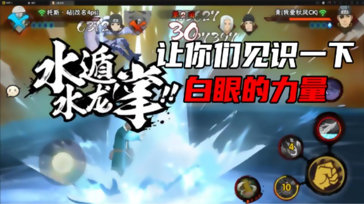 【ice秋风】让你见识一下白眼的力量