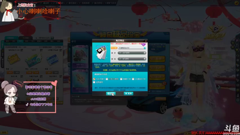 【2021-11-11 17点场】哦呦orz：【小奶团】11月12开双倍