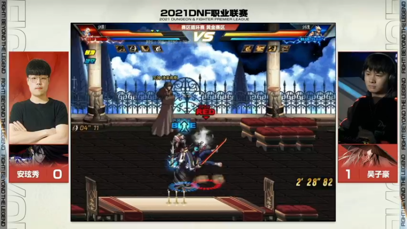 【2021-11-12 17点场】武神陈亮：2021职业联赛决赛日