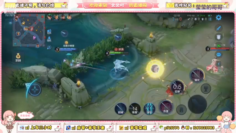 芜湖起飞