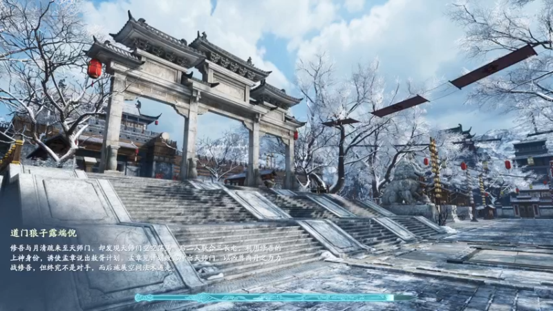 【2021-11-12 18点场】春秋冫：国产游戏《仙剑奇侠传七》秋掌柜的游戏客栈