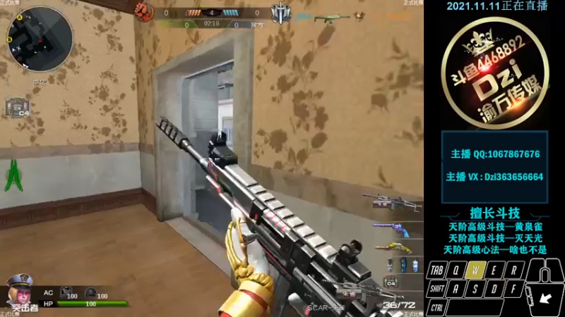 【2021-11-11 22点场】渝万丶Dzi：Dzi-.- : 请叫我全能战神！