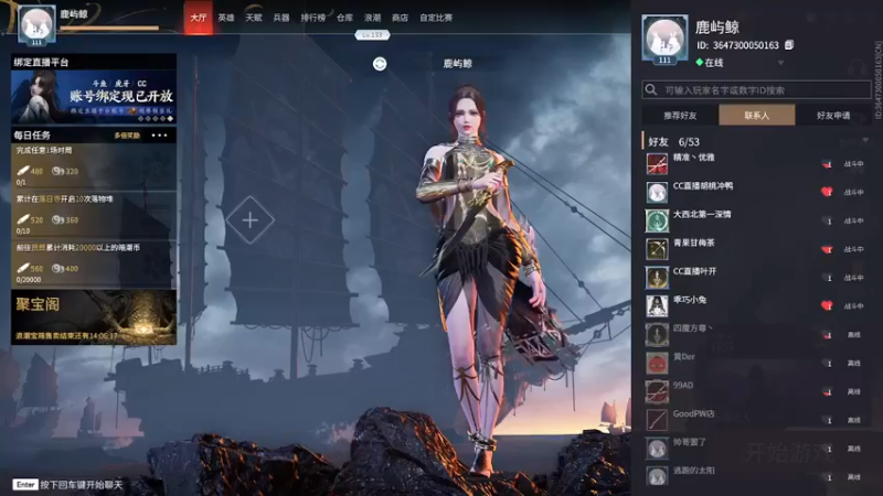 【2021-11-10 17点场】鹿鹿饱饱：努力成为技术瘤