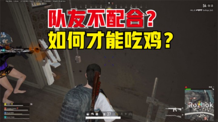 队友不配合怎么办？合理运营指挥，全队战斗力翻7倍