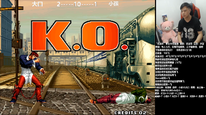 【格斗游戏】游天堂的精彩时刻 20211112 00点场