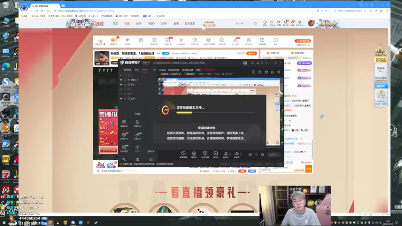 【2021-11-12 10点场】孙悟空丨兰林汉：孙悟空：元气满满的一天