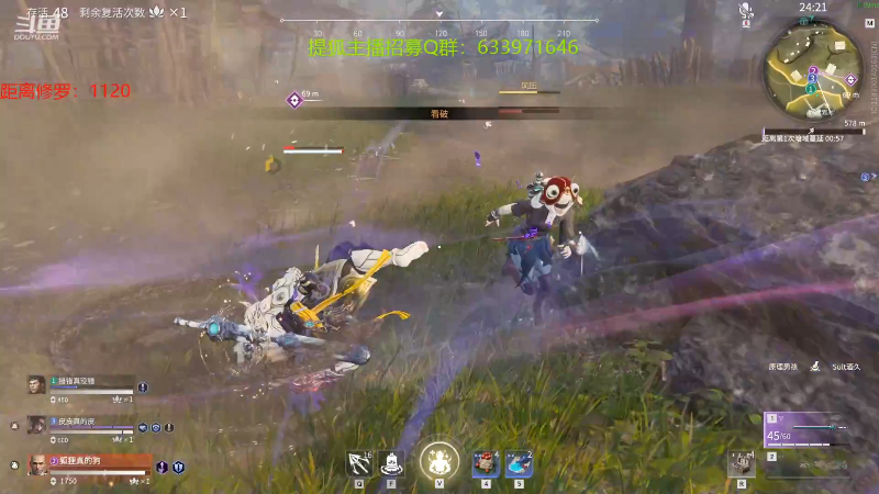 【永劫无间】狐狸不太Sao的精彩时刻 20211112 09点场