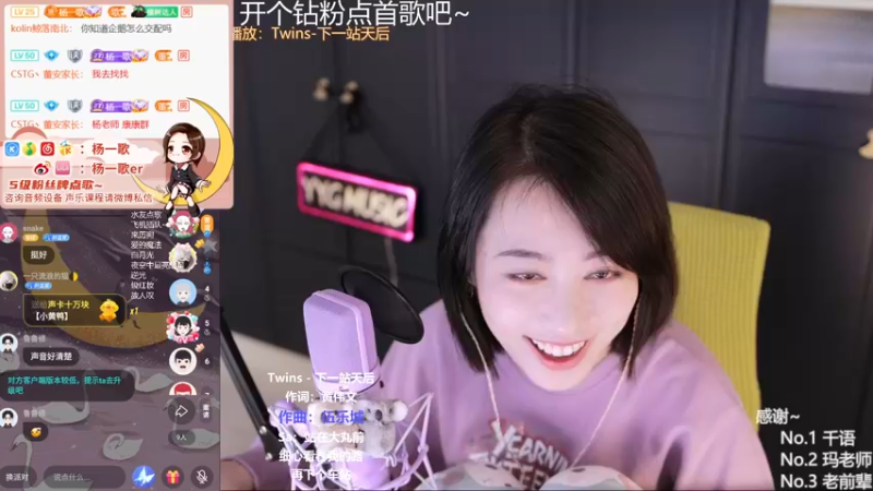 【2021-11-12 01点场】杨一歌：杨一歌：唱歌小能手 11258