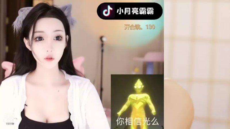 【2021-11-02 20点场】小月亮霸霸l：你永远不知道惊喜和意外哪个先来