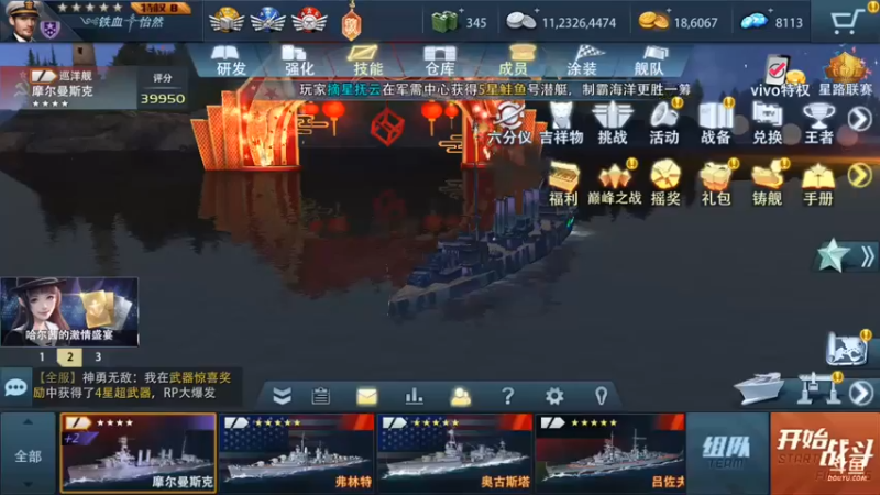 【2021-11-11 19点场】铁血怡然：铁血怡然 打炮啦！