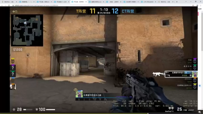 【2021-11-12 07点场】史维佳：刚刚开始了