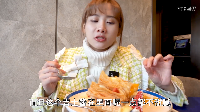 【美食】密子君的精彩时刻 20211112 09点场