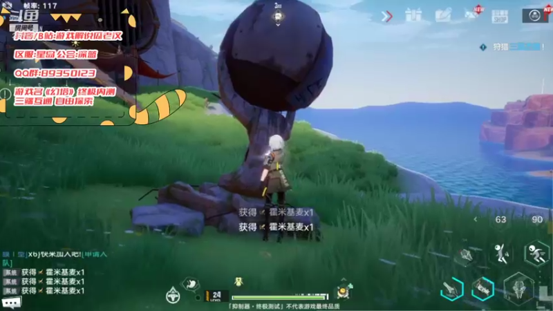 【2021-11-11 20点场】一身正气瓜老汉：【幻塔】拯救妹妹之路