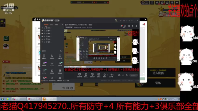【2021-11-11 19点场】自由篮球老猫：猫叔：扣扣脚丢丢三，老年生活乐无边
