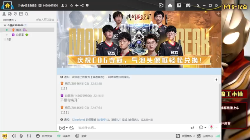 【2021-11-11 22点场】大魔王小楠：周杰伦专场 4318686