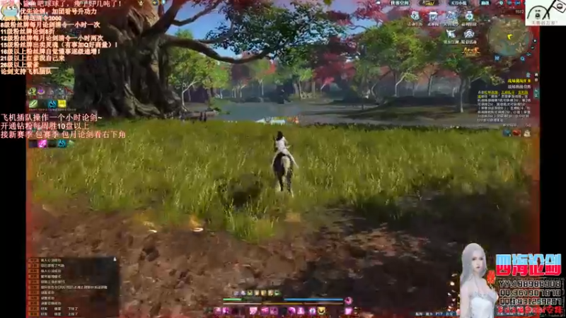 【2021-11-12 00点场】四海丶丶丶：四海：快乐天香之滚键盘，听说扇子有点快