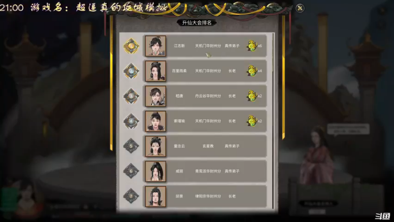 【2021-11-07 20点场】叫小猪吧：迟到只迟十分钟的直播间~