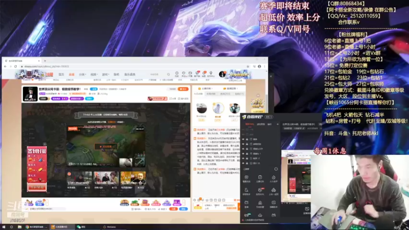 【2021-11-12 17点场】Akl托尼老师：世界顶尖阿卡丽：极致细节教学！